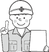専門家からアドバイス