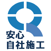 安心自社施工のダクト清掃